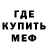 Метадон мёд ROSTAMAN 2106