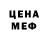 Метадон белоснежный Dozep Games