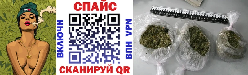 БУТИРАТ BDO  Купить закладки  Томари 