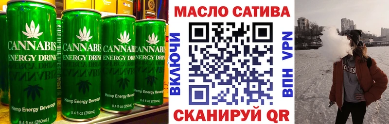 Купить закладки  Томари  Еда ТГК марихуана 