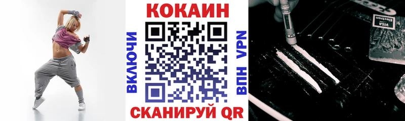 Купить закладки  Томари  COCAIN Эквадор 