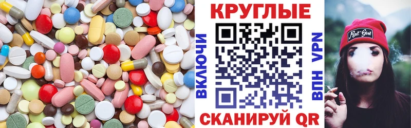 Купить закладки  Томари  Экстази Punisher 