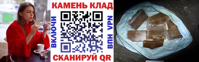 ГАШИШ хэш  Купить где  Томари 