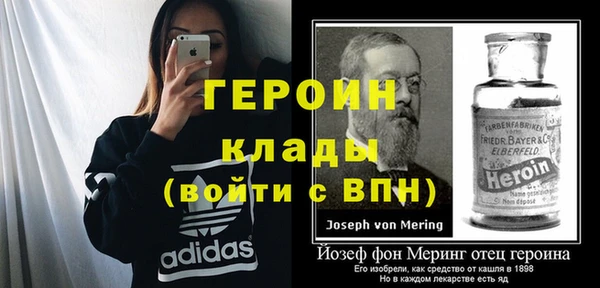 метамфетамин Каменка