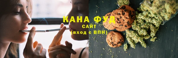 метамфетамин Каменка