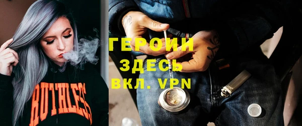 винт Каменногорск