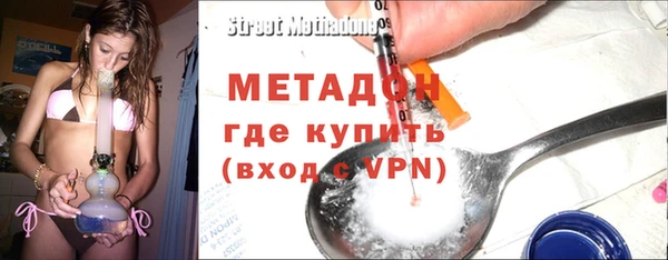 метамфетамин Каменка