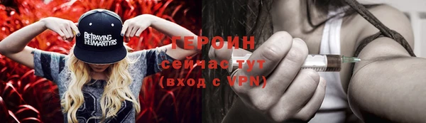 винт Каменногорск