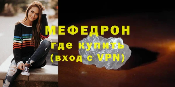 метамфетамин Каменка