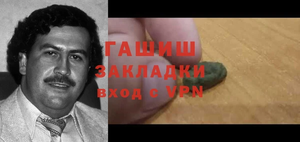 винт Каменногорск