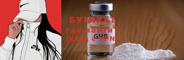 винт Каменногорск