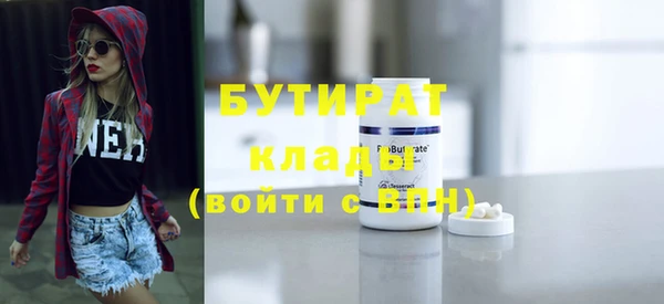 винт Каменногорск