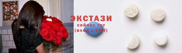 метамфетамин Каменка