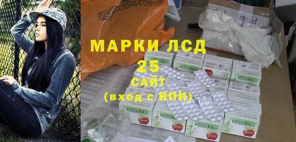 spice Каменск-Шахтинский