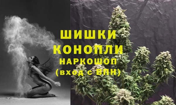 метамфетамин Каменка