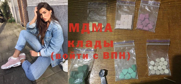 метамфетамин Каменка