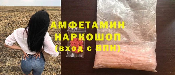 spice Каменск-Шахтинский