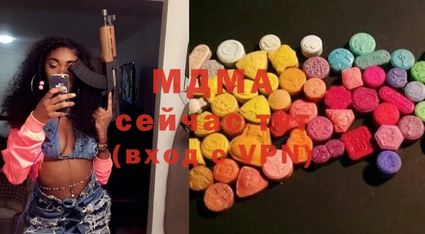 винт Каменногорск