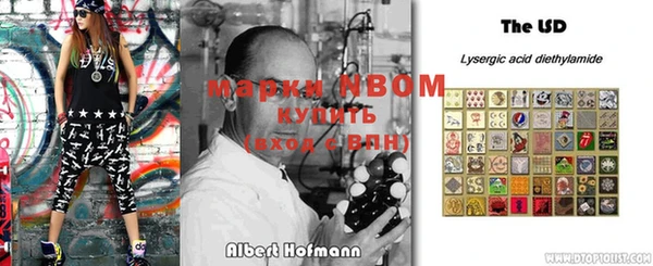 винт Каменногорск