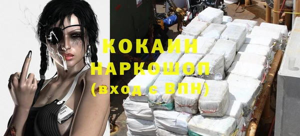 метамфетамин Каменка