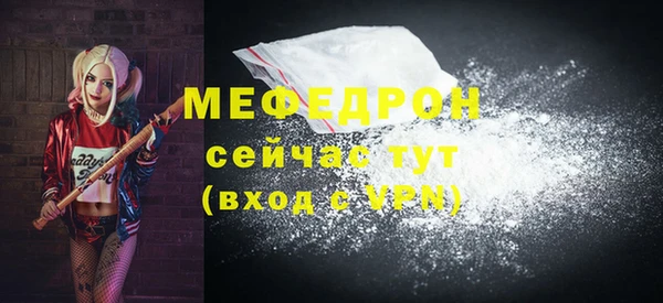 метамфетамин Каменка