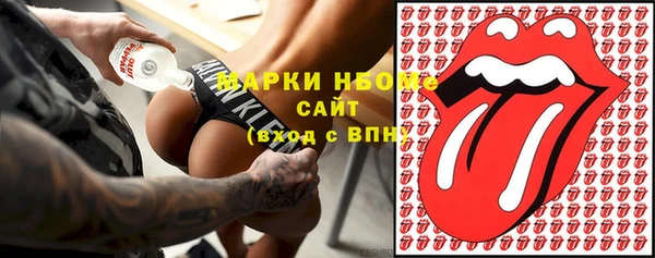 винт Каменногорск