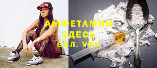 spice Каменск-Шахтинский