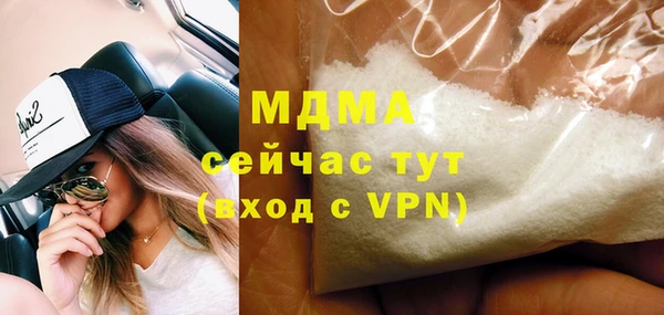 винт Каменногорск