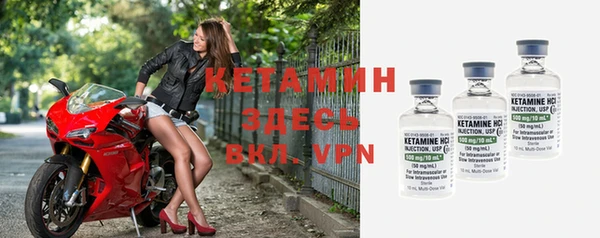 метамфетамин Каменка