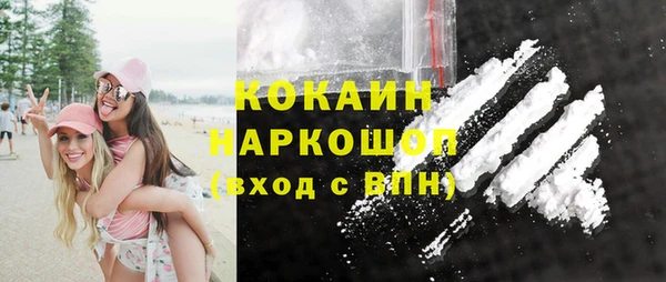 винт Каменногорск
