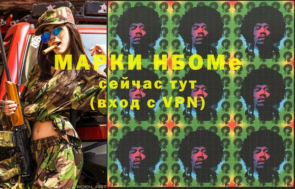 метамфетамин Каменка