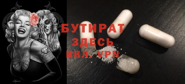 винт Каменногорск
