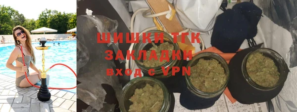 метамфетамин Каменка