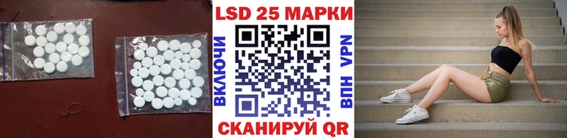 Купить где  Томари  LSD-25 экстази кислота 