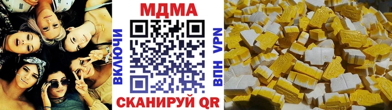 MDMA VHQ  Купить где  Томари 