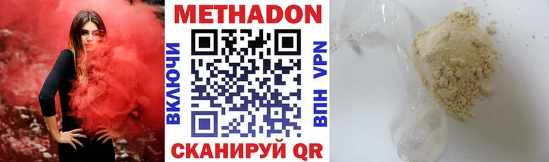 МЕТАДОН мёд Томари