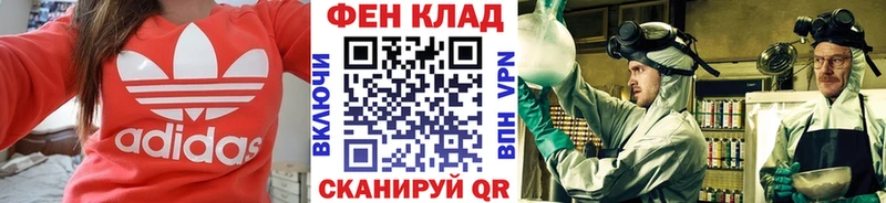 Купить  Томари  Метамфетамин мет 