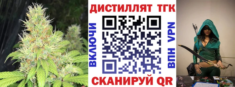 ТГК вейп Томари